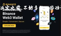 硬件钱包与冷钱包：深度解析两者的区别与联系