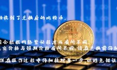 在Tokenim这样的去中心化交易平台上，将WBTC（Wr