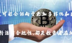 捷克共和国是否有冷钱包（Cold Wallet）相关的信息