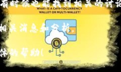 关于“tokenimid”的信息较为有限，可能涉及具体