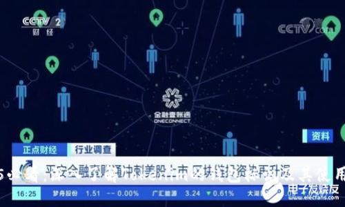 2025必看：深入了解Tokenim的钱包标识及其使用技巧