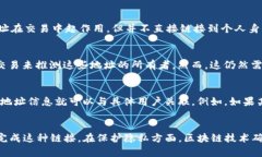 在区块链上，Tokenim 地址和与之相关的交易记录是