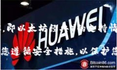 Tokenim 是一个去中心化的加密货币交易平台，通常