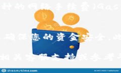 要将资产从Tokenim转到火币交易所，您可以按照以