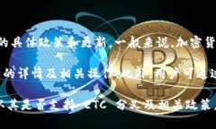 Tokenim 是一个加密货币交易平台，是否支持 ETC（