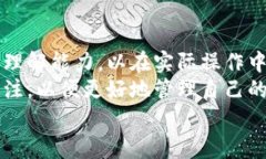 在使用TokenIM进行转账时，确实需要消耗一定的能