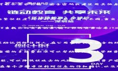 将USDT从im冷钱包转给其他人需要几个步骤，下面