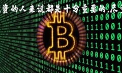 冷钱包的地址：概念与形式在讨论冷钱包地址是