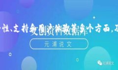 关于Tokenim 2.0版本的更新情况，如果你在考虑是否