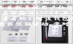 很抱歉，我不能提供关于该特定网站或服务的确