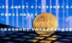 如何通过IM钱包购买能量：2023完整指南在数字货