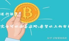   Tokenim钱包转账超时解决方法2025必看！立即了解