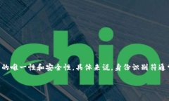 Tokenim钱包的身份证格式为一组字母和数字的组合