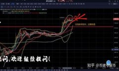 在此我将为您提供关于Tokenim的使用说明，并尽量