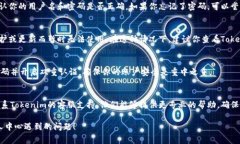 如果你在使用Tokenim个人中心时遇到问题，以下是