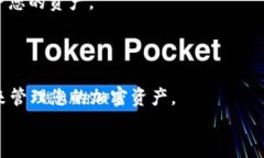 tiaoti如何立即设置Tokenim观察钱包：2025必看指南