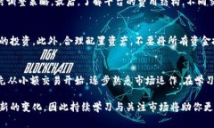 在区块链和加密货币的世界中，Tokenim 作为一个去