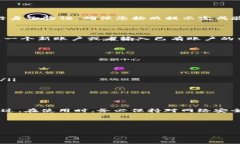 如何在苹果手机上下载OwnBit应用：一步一步的指