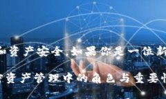 Tokenim 不是一个离线钱包，而是一个用于管理和存