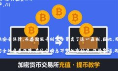 假U能进冷钱包吗？解密冷钱包和假U的关系近年来