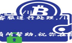 在火币网提币到Tokenim钱包的过程其实相对简单，
