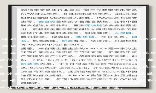 抱歉，您遇到了数字货币官网无法打开的问题。通常情况下，这种问题可能与网站维护、网络连接或地区限制等因素有关。您可以尝试以下几种方法来解决这个问题：

1. **检查网络连接**：确保您的设备连接到互联网，可以尝试访问其他网站以确认网络是否正常。

2. **清除浏览器缓存**：有时候，浏览器缓存会导致页面无法正确加载。您可以尝试清除浏览器缓存或使用隐身模式访问网站。

3. **更换设备或浏览器**：尝试使用不同的设备或浏览器访问该网站，有时候特定的浏览器或设备可能会出现兼容性问题。

4. **使用VPN**：如果您所在的地区对该网站的访问有限制，可以尝试使用VPN（虚拟专用网）来绕过这些限制。

5. **访问社交媒体或论坛**：很多数字货币项目会在社交媒体或论坛上发布更新，您可以检查这些渠道了解当前网站是否有故障或维护信息。

6. **联系客户支持**：如果以上方法都未能解决问题，您可以尝试与该数字货币的客户支持联系以获取进一步帮助。

如果您需要具体某个数字货币平台的帮助，请告知我，我可以尝试提供更多定制化的解决方案。