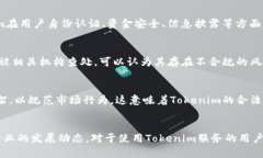 关于Tokenim是否违法的问题，实际上涉及多个方面
