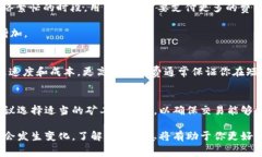 在使用Tokenim钱包进行加密货币的收款时，是否需