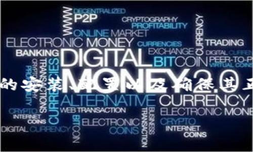 在进行tokenim节点设置时，您需要遵循一些步骤。这些步骤通常涉及到节点的安装、配置以及确保其正常运行。在此，我将为您提供一个详细的指南，帮助您完成tokenim节点设置。

### 立即设置Tokenim节点：2025必看指南