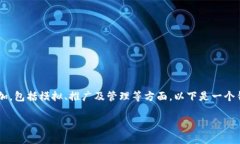 给TokenIm（通常指区块链项目中的代币或加密货币