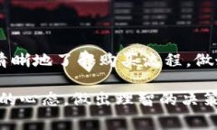 在购买Tokenim（或任何加密货币）和相应的代币时