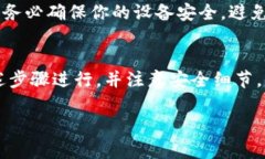 将Tokenim钱包中的以太坊经典（ETC）转出的过程其