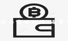 关于“tokenim转账服务器错误”，这通常是指在进