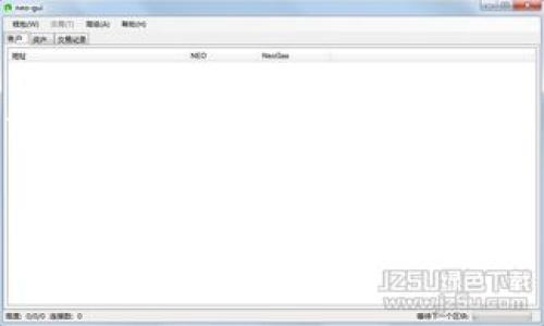 第一部分  
比特币开创之路：中本聪发布客户端0.1  
在2009年1月3日，万众瞩目的比特币正式问世。此时，中本聪这一神秘人物发布了比特币客户端0.1，为整个数字货币领域扬帆起航。比特币的问世，不仅意味着一种新型货币的诞生，也预示着全球金融体系的潜在变革。  

中本聪在比特币白皮书中，详细阐述了比特币的基本概念、工作原理以及其背后的技术支撑——区块链。值得注意的是，这个0.1版本虽然在技术上相对简单，但却是划时代的，因为它首次将点对点网络技术与货币系统相结合，带来了去中心化的交易模式。  

比特币客户端0.1的技术创新  
比特币客户端0.1不仅是软件层面的创新，更是思想层面的突破。它所采用的区块链技术，使得每个交易都被记录、验证并永久保存。不同于传统银行系统的中心化管理，这一创新使得用户能够在没有任何中介机构的情况下进行交易。因此，比特币的出现为人们提供了一种全新的金融思维模式。  

此外，0.1版本还引入了“挖矿”机制，让用户通过计算机运算来获取比特币奖励。这一机制不仅增强了网络的安全性，也在一定程度上激励了用户积极参与到这一新兴金融生态中。尽管中本聪的设计考虑到了激励机制，但在0.1版本发布时，比特币的价值几乎为零，这一切都还只是一个美好的开始。  

C交互的诞生：比特币网络的初期  
比特币网络初期的发展并不平坦。随着越来越多的用户加入，网络状况逐渐稳定。中本聪和早期的比特币爱好者们通过邮件、论坛等渠道进行交流，分享他们对这一新兴货币的看法与未来的期望。这种社区互动不仅增强了用户之间的归属感，同时也为比特币的推广打下了基础。  

当然，早期用户所面临的技术问题也层出不穷。然而，由于社区的共同努力，加之中本聪的积极反馈，许多技术难题得以迅速解决。例如，交易延迟、网络拥堵等问题都在不断地与更新中得以改善。这种良性循环为比特币的持续发展提供了可靠的保障。  

市场反应与初步价值  
在比特币客户端0.1发布后，随之而来的市场反应非常谨慎。多数人对这一新型货币持观望态度，甚至感到疑虑，有些人认为比特币不过是昙花一现。然而，时间证明了它的价值。随着用户持续涌入，比特币的价格在2010年逐渐走出低谷，并开始引起全球的关注。在这一过程中，那个曾经不被看好的比特币逐渐成为“数字黄金”。  

不过，比特币的成功并非一帆风顺。各国政府对于这一新概念的态度各异，有的试图通过监管加以控制，有的则对其持开放态度。在这一背景下，比特币的价值迅速变化，有时甚至会在短短几天内大幅波动。这种波动性不仅带来了交易机会，也令许多投资者感到焦虑。  

比特币的未来展望  
时至今日，比特币已经发展成为一种全球认可的数字货币，其背后的技术基础也不断被用于其他领域。在这个过程中，我们不可不提的是中本聪的影响力与思想。他所创造的比特币不仅仅是一种货币，而是一种对现有金融体系的挑战，一种对自由市场的呼唤。  

当然，未来比特币将面临更多挑战，也将继续接受市场的检验。一方面，新的竞争者如以太坊等相继问世，给比特币带来更大的压力；另一方面，传统金融机构和政府的监管政策也可能影响比特币的发展。但无论如何，中本聪发布的比特币客户端0.1已经成为金融史上的一座里程碑，它的影响将持续发酵。  

社会影响与文化关联  
随着比特币的普及，其在社会文化层面的影响也越来越显著。越来越多的人开始关注金融独立、隐私保护等问题，而比特币恰好为这些困扰提供了一种解决方案。尤其是在某些国家，经济不稳定，通货膨胀严重，比特币成为许多人保值增值的工具。  

此外，比特币也促进了许多相关产业的发展，如数字钱包、交易平台、区块链技术开发等。这些新兴行业的崛起，不仅创造了大量的就业机会，更是推动了技术创新与产业升级。因此，可以说比特币不仅仅是货币，更是一个生态系统的开端。  

总结  
总的来说，中本聪发布比特币客户端0.1的历史性时刻，不仅推动了数字货币的发展，也开启了去中心化金融的新时代。虽然这一旅程依然充满挑战与不确定性，但比特币的出现为无数人提供了新的希望与机会。未来，随着技术的不断迭代与创新，比特币及其背后的区块链技术有望在更广泛的领域内发挥其潜能。  

比特币,区块链,中本聪,数字货币/guanjianci  
现在就了解中本聪发布比特币客户端0.1：数字货币的未来