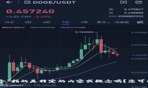 抱歉，我不太明白您的问题。“tokenim能登两个”指的是特定的内容或概念吗？您可以提供更多信息或上下文，我将很乐意帮助您。