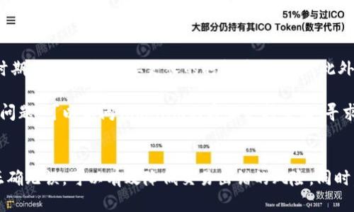 将EOS转移到Tokenim涉及几个步骤。以下是详细的指导：

步骤一：准备你的EOS钱包
首先，确保你有一个EOS钱包，比如Scatter、Eosio或其他支持EOS的数字钱包。如果你还没有钱包，可以访问相关网站进行注册和创建。在这个过程中，你需要保存好你的私钥和恢复助记词，以防丢失对钱包的访问权限。

步骤二：登录Tokenim平台
访问Tokenim的官方网站，并登录你的账户。如果你还没有Tokenim账户，可以选择注册。通常情况下，注册过程需要你提供电子邮件地址和设置密码。请确保你的密码安全。

步骤三：获取EOS的接收地址
在Tokenim平台上，你需要找到你的EOS接收地址。通常在“钱包”或“资产”页面上，可以找到相关信息。请记下这个地址，以便在接下来的步骤中使用。

步骤四：执行转账操作
回到你的EOS钱包，选择发送EOS的选项。输入你在Tokenim上获取的EOS接收地址，并输入你希望转移的EOS数量。请务必仔细核对地址，确保没有输入错误。因为EOS交易是不可逆的，一旦发送，无法恢复。

步骤五：确认并提交交易
在确认交易信息无误后，提交交易。此时，你的钱包可能会要求你输入密码或其他认证信息，以确保安全。完成后，你的EOS将会被转移到Tokenim平台。

步骤六：检查交易状态
转账操作完成后，你可以在Tokenim平台上检查你的资产是否已到账。通过查看“交易记录”或“资产”页面，确认转账状态。如果交易未及时到账，可以通过EOS区块浏览器查询交易状态，确保交易已经被处理。

注意事项
在进行EOS转账前，务必确保你了解相关的网络费用、交易时间和可能的延迟。在高峰时期，交易可能需要更长的时间才能确认。此外，定期检查你的钱包安全设置，确保账户不被盗用。

通过以上步骤，你就可以顺利将EOS转移到Tokenim平台了。如果你在操作过程中遇到问题，可以访问Tokenim的客服支持页面，寻求帮助和指导。

总结
将EOS转到Tokenim是一个相对简单的过程，只需几个步骤。保持谨慎，确保每一步都正确无误，可以有效降低交易出错的风险。同时，了解平台的使用规则和费用，有助于你更好地管理你的数字资产。