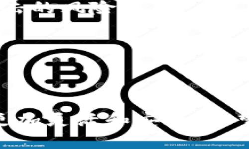 在这里，我将为您提供一个关于如何在Tokenim钱包中转入子钱包的详细指南。这个过程涉及到一些技术步骤，但我会尽量将其简化，以便您能够轻松理解和操作。

Tokenim钱包概述
Tokenim钱包是一种流行的数字货币钱包，支持多种加密货币的存储和交易。它以安全性、高效性以及用户友好的界面而受到许多加密货币投资者的青睐。Tokenim允许用户创建子钱包，以便于管理不同类型的数字资产。

为什么使用子钱包？
使用子钱包的原因有很多。首先，子钱包可以帮助用户更有条理地管理资产。通过将不同种类的数字货币分开存放，用户可以更清晰地了解各个资产的表现。此外，子钱包的独立性还能提高安全性，如果一个子钱包遭到攻击，其他子钱包的资产仍然是安全的。因此，创建和使用子钱包是一种值得推荐的管理策略。

转入子钱包的步骤
接下来，让我们来看一下如何将资金从主钱包转入子钱包的具体步骤。这些步骤包括：准备工作、创建子钱包、进行转账等。

h41. 登录您的Tokenim钱包/h4
首先，您需要打开Tokenim钱包的应用程序或访问其官方网站，输入您的账户信息以登录。确保您的网络连接稳定，以避免在操作过程中出现中断。

h42. 创建子钱包（如果尚未创建）/h4
在 Tokenim 钱包中，您可以轻松地创建子钱包。找到“创建子钱包”或类似选项的按钮，点击进入。系统会要求您输入一些基本信息，比如钱包名称和使用目的。填写完这些信息后，点击“确认”或“创建”。您的子钱包将会在几秒钟内生成。

h43. 获取子钱包的地址/h4
成功创建子钱包后，您需要获取其地址。这是您将资金转入的目标地址。请确保完整复制此地址，因为任何输入错误都可能导致资金丢失。通常，您可以在子钱包的界面上找到“接收”或“存款”选项，系统会提供钱包地址以及二维码供您扫描。

h44. 从主钱包转账/h4
现在，您已经拥有了子钱包的地址，可以开始转账。在主钱包中，找到“转账”或“发送”选项。系统会要求您输入收款地址，这里您需要粘贴之前复制的子钱包地址。接着，输入要转移的金额。

h45. 确认转账信息/h4
在您提交转账请求之前，仔细核对所有信息，包括金额和地址。确保没有误操作，因为一旦提交转账就无法撤回。如果信息无误，点击“确认”或“发送”。

h46. 查看转账状态/h4
转账完成后，您可以在交易记录中查看相关信息。通常，系统会显示转账的状态，包括已确认、待确认等。根据区块链的交易确认时间，这一过程可能需要几分钟到几十分钟不等。

转账后常见问题
在完成上述步骤后，您可能会遇到一些常见问题。以下是一些解决方案：

h41. 转账未到账怎么办？/h4
如果资金在一定时间后仍未到账，首先检查您在转账时输入的地址是否正确。其次，可以通过区块链浏览器输入交易哈希值来查看交易状态。如果交易依然处于“待确认”状态，建议耐心等待，通常会在一段时间内完成。如果超过了预期的时间，您可以联系Tokenim的客服寻求帮助。

h42. 子钱包地址可以重复使用吗？/h4
子钱包地址通常是唯一的，建议您为每次转账使用新的地址，以提高安全性。尽管一些钱包允许您多次使用相同的地址，但从最佳实践来看，避免重复使用能降低被攻击的风险。

h43.我能否从其他钱包转入子钱包？/h4
当然，Tokenim钱包支持从其他钱包转入资金。只需确保您输入正确的子钱包地址，可以按照类似的步骤进行操作。

总结
在 Tokenim 钱包中转入子钱包是一个简单而高效的操作。通过正确的步骤，您可以轻松地管理和保护自己的数字资产。此外，使用子钱包可以让您在日后的交易中更加灵活和安全。希望这篇指南能为您在加密货币的世界中提供帮助，使您能够更轻松地进行生意。如果您还有其他问题或需要进一步的帮助，欢迎随时咨询相关的技术支持或在线社区。