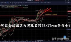 截至我最后的更新，没有具体的实时数据或特定