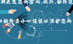 在OKEx交易所中，提现币币账户的资金是一个相对