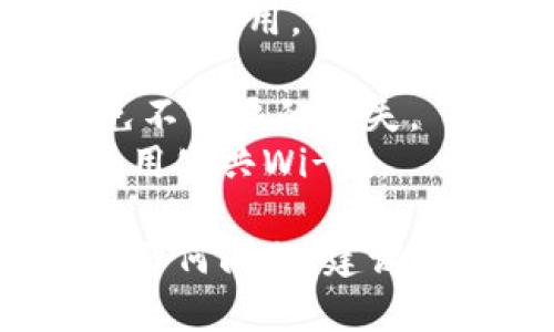 要将Tokenim平台上的USDT转出，您可以按照以下步骤进行操作。请注意，具体步骤可能因平台的更新而有所变化，因此请始终参考Tokenim的官方文档或支持页面。

### 转出USDT的步骤

步骤一：登录您的Tokenim账户
首先，您需要访问Tokenim官方网站并使用您的账户凭据登陆。如果您没有账户，请先注册一个账户并完成必要的身份验证。

步骤二：找到账户余额
登录后，进入您的个人账户页面，查看您的USDT余额。确保您的账户中有足够的USDT用于转出，并且了解平台的提现限制和手续费。

步骤三：进入提现页面
在账户页面上，寻找“提现”或“提币”选项，点击后会进入提现页面。在这个页面上，您将输入需要提现的金额以及接收地址。

步骤四：输入接收地址
在提现页面中，您需要提供一个正确的USDT接收地址。确保您输入的地址是有效的，并且是支持USDT的地址，例如您个人的交易平台或钱包地址。

步骤五：检查和确认交易
在输入所有必要信息后，系统通常会给出一个确认页面，您可以在此检查输入的提现信息，包括接收地址和提现金额。如果一切无误，请点击确认按钮。

步骤六：等待处理
提交提现请求后，您需要等待平台处理。有时，提现请求可能需要几分钟到几小时，具体取决于平台的处理时间和网络状况。

步骤七：确认资金到达
一旦提现处理完成，您应该在几分钟到几小时内在您的接收地址上看到USDT已经到账。为确保一切正常，请在您的钱包或交易平台上检查余额。

### 注意事项

1. **交易手续费**：提现时通常会收取一定的手续费，因此请确保您了解相关费用。
2. **网络状况**：提现速度可能因区块链网络的拥堵而有所不同。
3. **买卖差价**：在转出USDT前，您可能需要考虑当前的市场行情，以避免不必要的损失。
4. **安全性**：在操作前，请确保您在安全的网络环境下进行转账，避免使用公共Wi-Fi。

以上就是将Tokenim平台上的USDT转出的基本步骤。如果您在过程中遇到任何问题，建议您查看Tokenim的常见问题解答或联系客服寻求帮助。