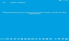 2025必看：Tokenim隔离见证普通地址的全面解析，立