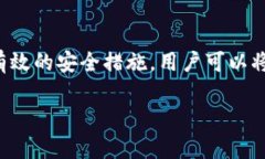 退出PT冷钱包（即硬件钱包或离线钱包）的过程因