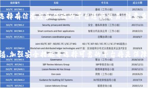 在了解tokenim资产被盗的情况之前，我们需要明确什么是tokenim资产。Tokenim是基于区块链技术的数字资产，通常代表某种权益或价值。因此，确保这些资产的安全至关重要。接下来，我们将探讨tokenim资产在什么情况下会被盗，以及如何防范这些盗窃行为。

1. 常见的盗窃手段

首先，我们需要了解一些常见的盗窃手段。黑客们常常利用复杂的技术手段来攻击用户的数字钱包。这些手段包括钓鱼攻击、恶意软件、模拟网站等。因此，用户在操作时需要保持警惕，谨慎对待任何不明链接或可疑电子邮件。

2. 如何保障tokenim资产的安全

其次，保障tokenim资产的安全可以采取一些有效的措施。首先，使用复杂的密码设置数字钱包，并定期修改密码。其次，启用双重身份验证（2FA）可以显著增加账户的安全性。此外，用户应当定期备份钱包，并确保备份文件存储在安全的地方。

3. 不同类型的攻击

接下来，我们来看看不同类型的攻击可能导致tokenim资产被盗。常见的攻击类型包括：网上钓鱼、恶意应用程序、网络劫持等。在这些情况下，用户的信息可能会被无意中泄露，从而导致其资产遭到盗窃。

4. 教育和意识

此外，提升用户的安全意识也非常重要。许多用户在面对钓鱼攻击和虚假信息时缺乏足够的警惕性。因此，教育用户识别可疑行为和信息是防范资产被盗的重要环节。用户需要掌握一些基本的网络安全知识，例如如何判断网站的真伪、避免点击不明链接。

5. 选择安全可靠的平台

最后，选择安全可靠的平台也是保障tokenim资产安全的重要步骤。由于市场上存在许多不法平台，用户应该选择有信誉度和保证的平台进行交易。注意查看相关平台的资质和用户评价，以降低交易风险。

总结

总的来说，tokenim资产被盗事件的发生多与用户的安全意识不足以及黑客的高技术攻击有关。因此，保持警惕、加强安全措施并选择可靠的平台将是保障资产安全的重要途径。

tokenim资产, 区块链安全, 数字钱包, 黑客攻击/guanjianci
