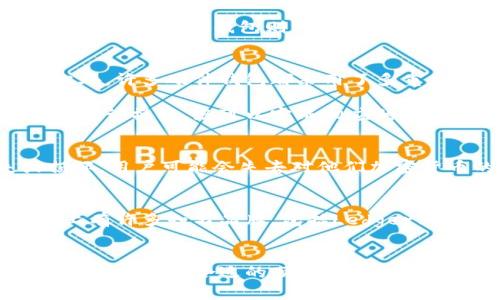 硬件钱包是一种用于存储加密货币的设备，与软件钱包相对。它通过将用户的私钥安全地存储在专用硬件中，以提高安全性。硬件钱包通常被认为是存储数字资产的最安全的方法之一，因为它们将私钥从连接到互联网的设备中隔离开来，降低了被黑客攻击的风险。

硬件钱包的工作原理
硬件钱包通过生成和存储私钥和公钥对来工作。私钥是用于签署交易的秘密信息，而公钥则用于生成用户的加密货币地址。硬件钱包在内部生成这些密钥，并从未将私钥暴露给外部网络，这使得即使在连接互联网时也能保持安全。

硬件钱包的类型
市场上有许多种类的硬件钱包。最常见的类型包括USB硬件钱包和蓝牙硬件钱包。USB硬件钱包通常在连接到计算机时使用，而蓝牙硬件钱包则可以与智能手机连接，提供更大的灵活性。然而，无论是哪种类型，它们的核心功能都是相同的：安全存储用户的私钥。

硬件钱包的优点
首先，硬件钱包提供了卓越的安全性。由于私钥从未暴露在互联网环境中，因此硬件钱包极大地减少了被黑客攻击的风险。此外，许多硬件钱包都采用了多重身份验证等安全措施，进一步增强了保护。

其次，硬件钱包使用方便。大多数硬件钱包都配有用户友好的界面，允许用户轻松管理和交易其加密货币。用户只需在设备上确认操作，就可以完成相应的交易，而不必输入复杂的密钥。

硬件钱包的缺点
然而，硬件钱包并非没有缺点。首先，它们通常比软件钱包更昂贵，这可能让一些用户望而却步。此外，如果硬件钱包丢失或损坏，用户可能会失去对他们加密货币的访问。因此，用户在使用硬件钱包时需要妥善保管和备份。

如何选择适合的硬件钱包
选择适合的硬件钱包时，用户应考虑多个因素，包括设备的安全性、用户界面的易用性、支持的加密货币种类以及价格。市场上有许多知名品牌，包括Ledger、Trezor和KeepKey等，每个品牌都有其独特的优势和功能。

总结
总之，硬件钱包是一种安全性极高的加密货币存储解决方案。通过将私钥存储在专用硬件中，它们为用户提供了保护和便利。然而，选择合适的硬件钱包并妥善管理是确保安全的关键。因此，对于任何希望安全存储加密货币的用户来说，了解硬件钱包的工作原理和优缺点至关重要。