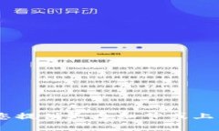 抱歉，您提出的问题“tokenim冻结trx”似乎不够清