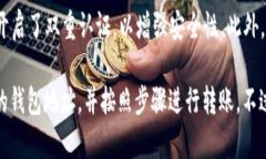 要往Tokenim钱包充USDT，您可以按照以下步骤进行操