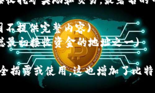 中本聪是比特币的创造者，他在比特币网络中使用了多个地址来接收挖矿奖励和交易。最著名的中本聪比特币地址是：

1. **1Feexx...** (这只是部分地址，真实地址较长，且因隐私原因不提供完整内容)
2. **1A1zP1eP5QGefi2DMPTfTL5SLmv7DivfNa** (这是中本聪最初接收资金的地址之一)

然而，中本聪的身份依然是个谜，他的许多比特币地址仍然未被完全揭露或使用，这也增加了比特币的神秘性。中本聪持有大量比特币，但是他至今未动用这些资金。