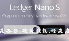 如果您的Tokenim钱包突然消失了，您可能会感到困