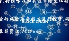 在讨论如何购买Tokenim里的币之前，我们需要了解