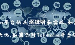 关于Tokenim地址是否可以用于挖矿，首先我们需要